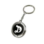 Dragon Keychain